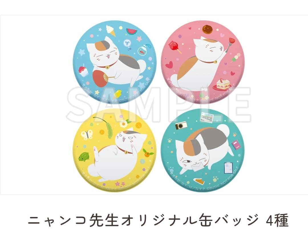 夏目友人帳 ～ 葉月の記 ～ smap53254