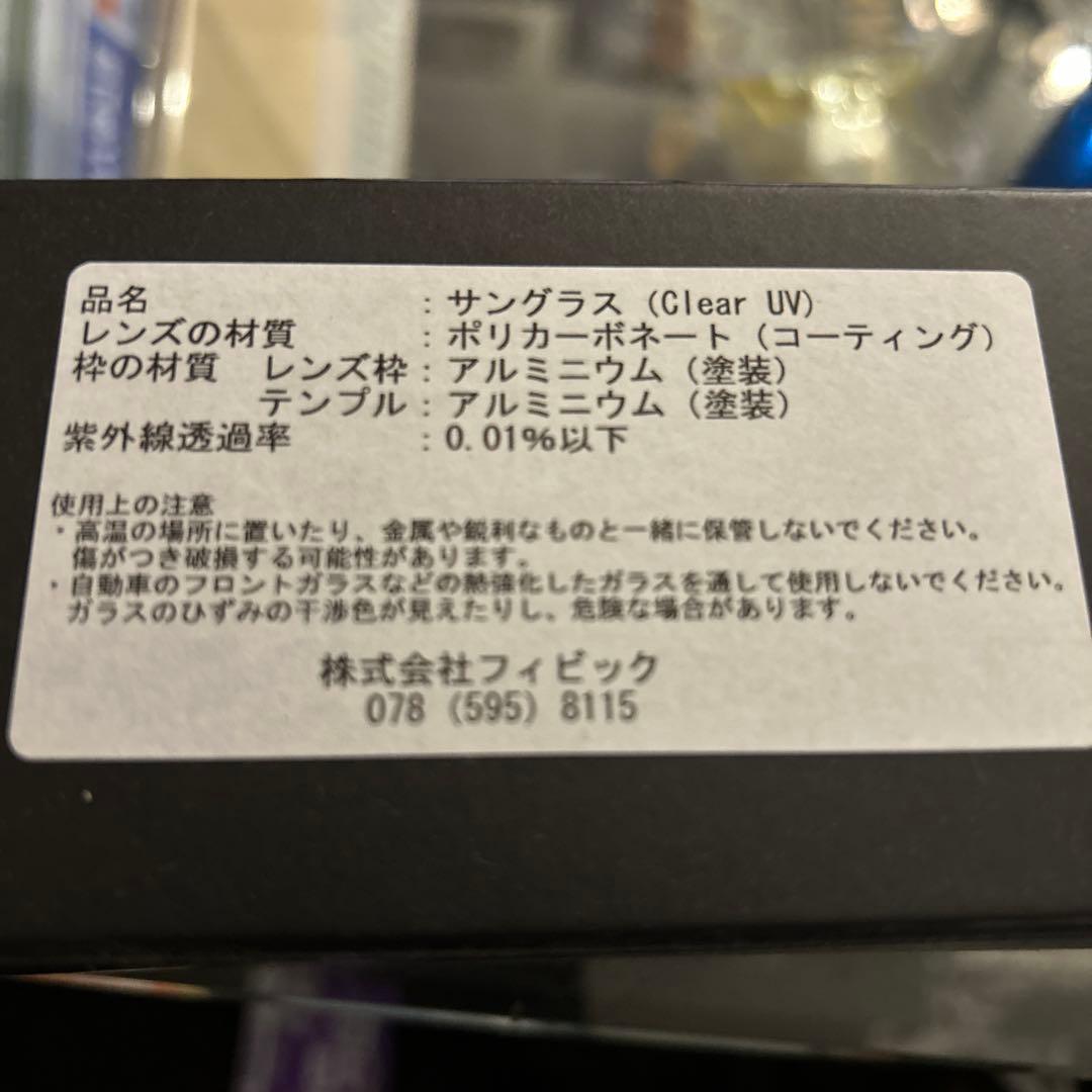 gators magnum ガスケット付き