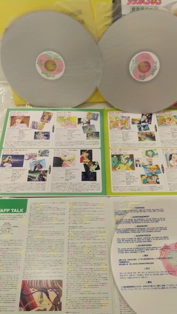 【絶版品】ナースエンジェル りりかSOS BOXセット2まとめジャケット入手困難