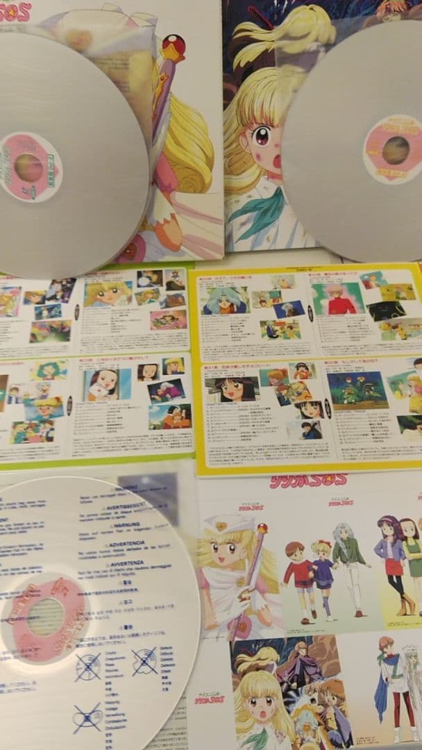 【絶版品】ナースエンジェル りりかSOS BOXセット2まとめジャケット入手困難