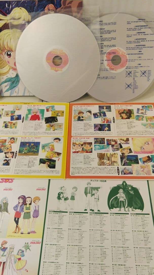 【絶版品】ナースエンジェル りりかSOS BOXセット2まとめジャケット入手困難