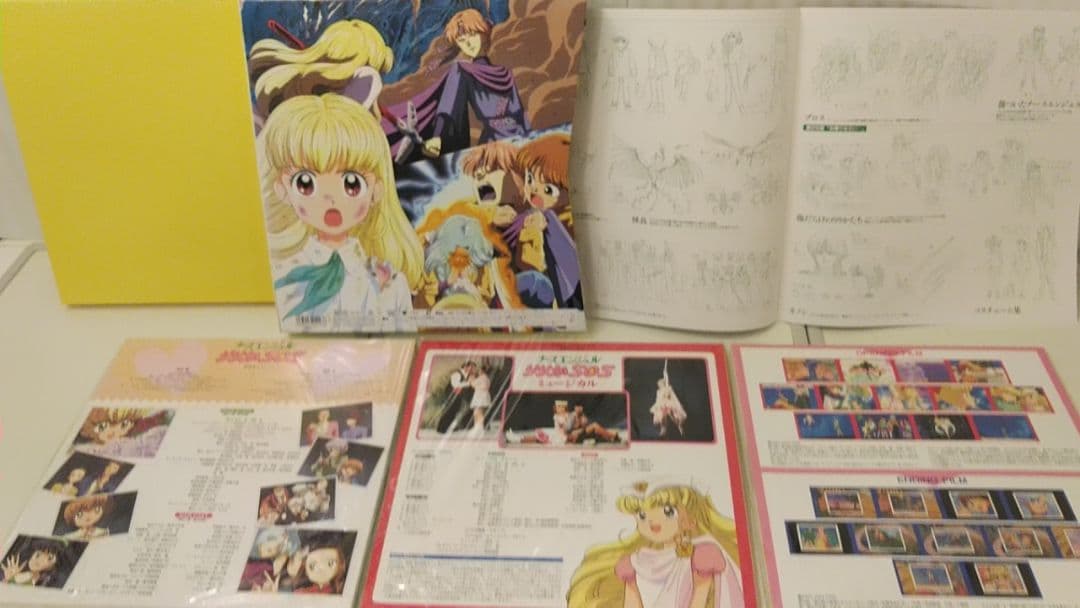 【絶版品】ナースエンジェル りりかSOS BOXセット2まとめジャケット入手困難