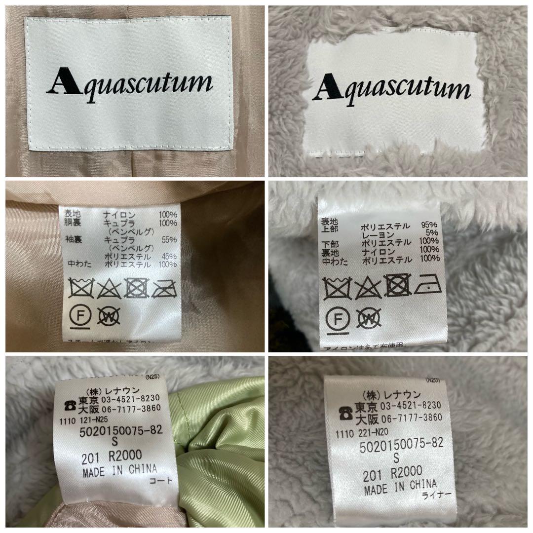 美品◇アクアスキュータム 定7.5万 ボアライナー付 AラインスプリングコートS