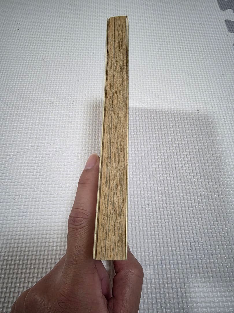 ONE PIECE 第1巻 1997年初版