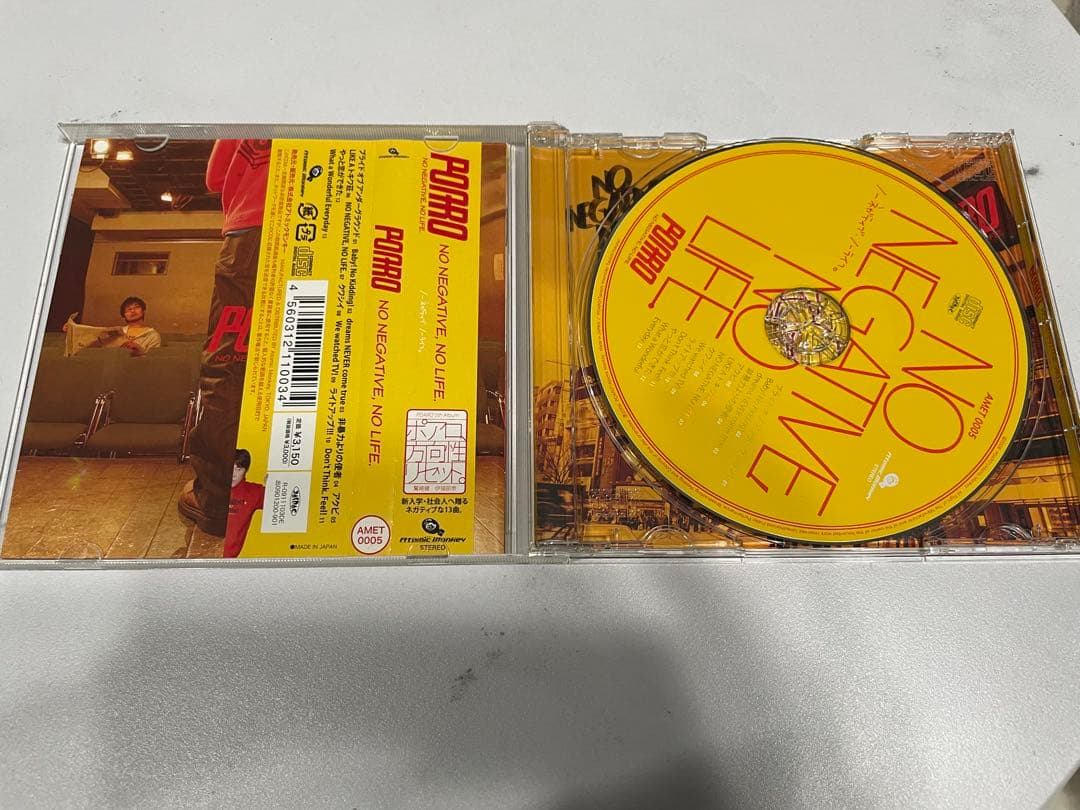 POARO ポアロ　伊福部崇　鷲崎健　CDアルバムセット