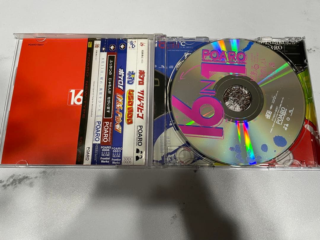 POARO ポアロ　伊福部崇　鷲崎健　CDアルバムセット