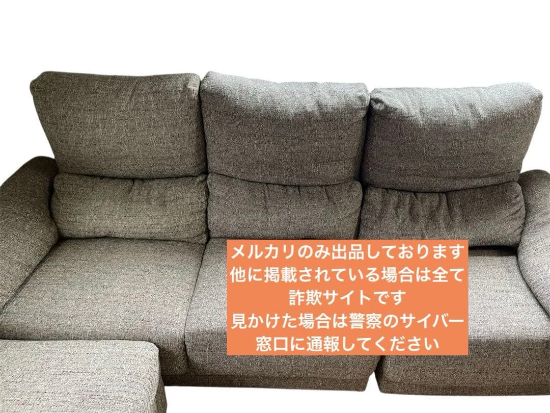 【横浜市旭区引き取り希望】　グレー コーナーソファ ファブリック