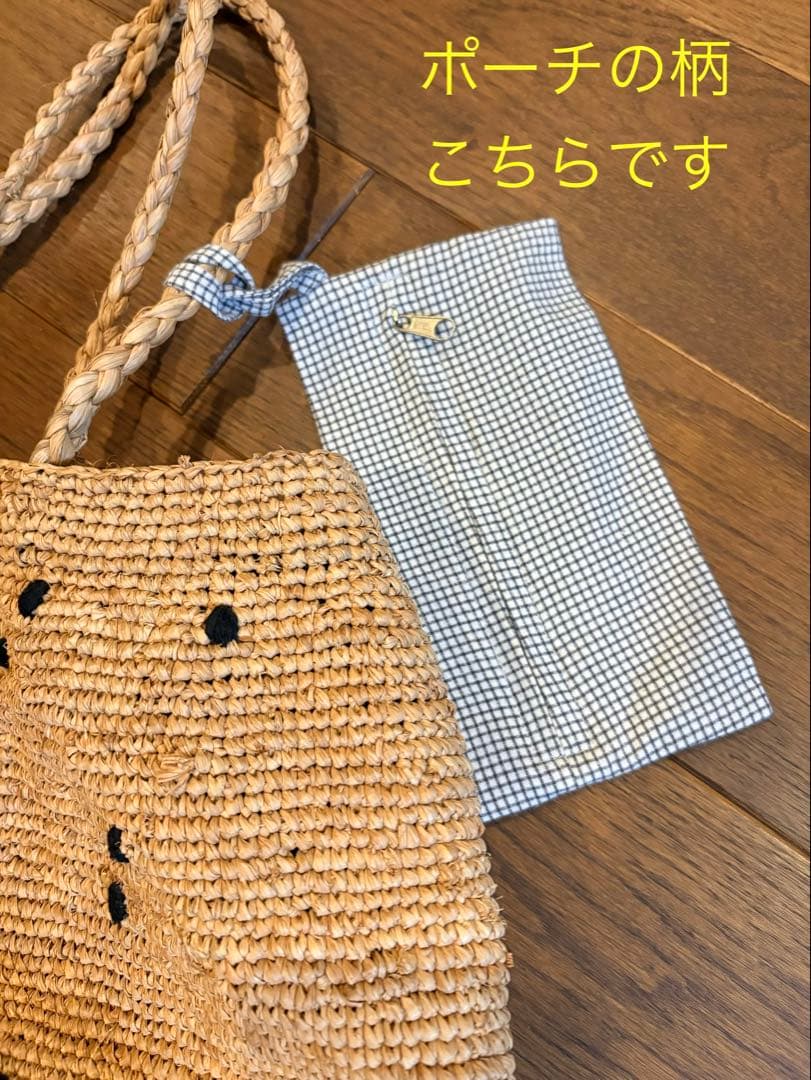 バッグ NORO MADRAGUE PLUMENTIS POIS