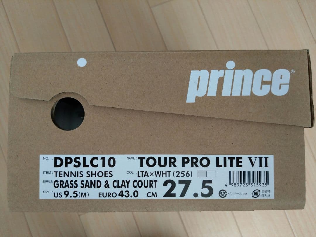 クリッキー様　プリンス　テニスシューズ　セット