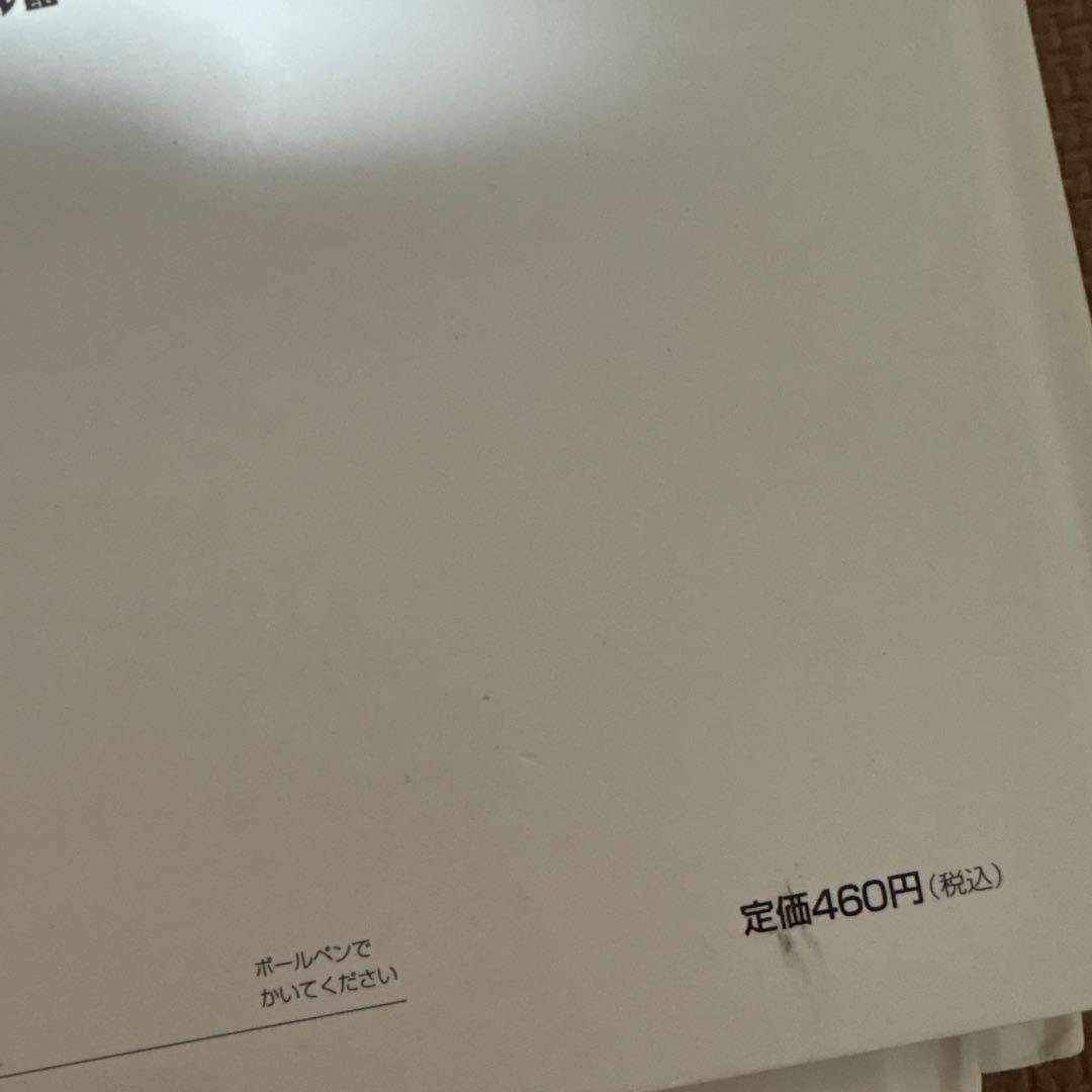 最終値下げ　キンダーブックしぜん　37冊