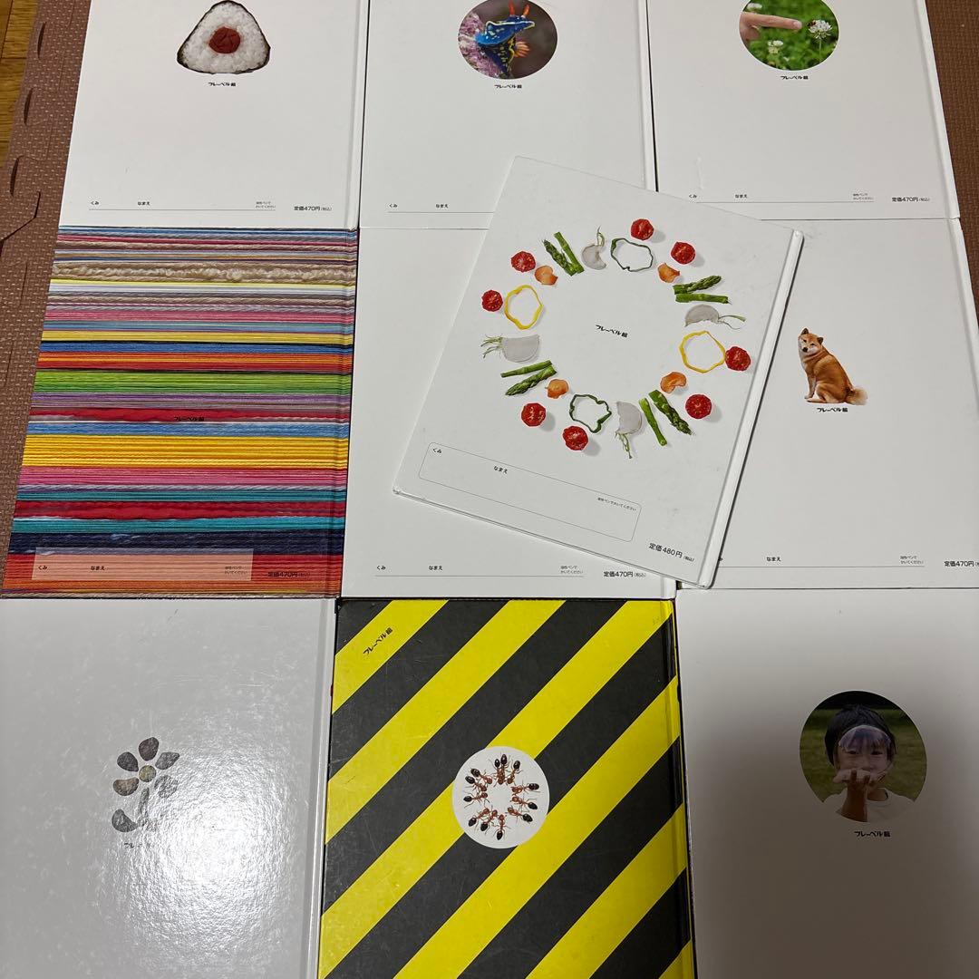 最終値下げ　キンダーブックしぜん　37冊