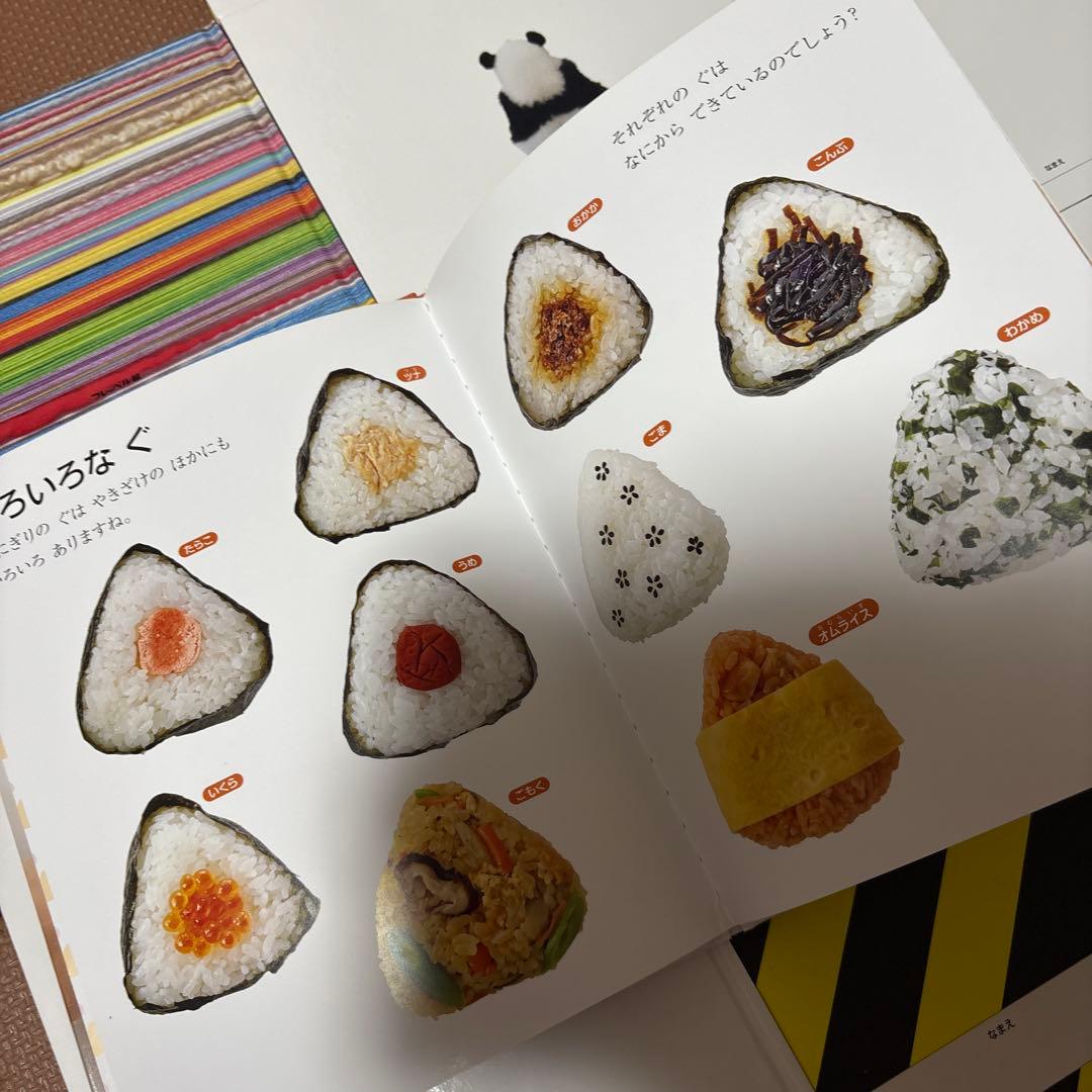 最終値下げ　キンダーブックしぜん　37冊