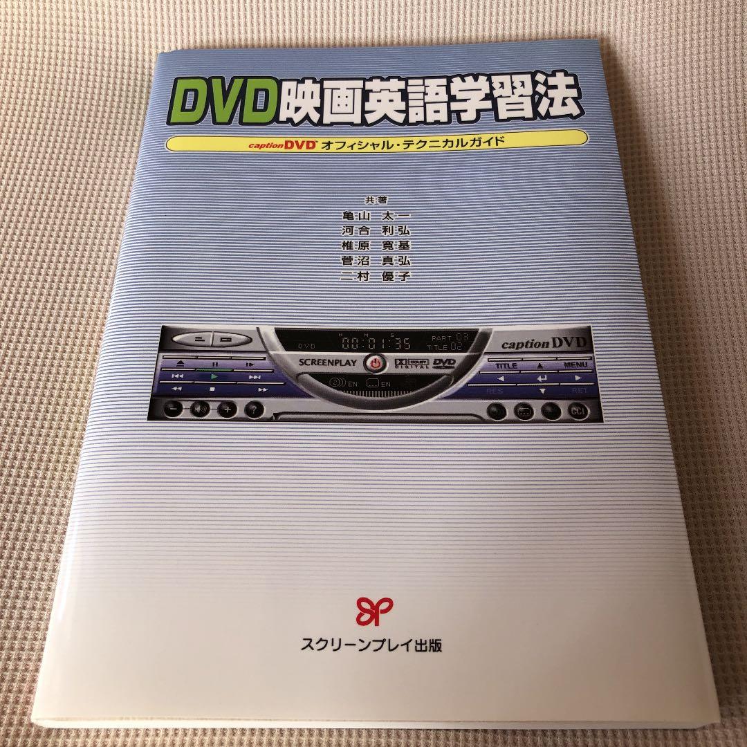 CD-ROM captionDVD【絶版】
