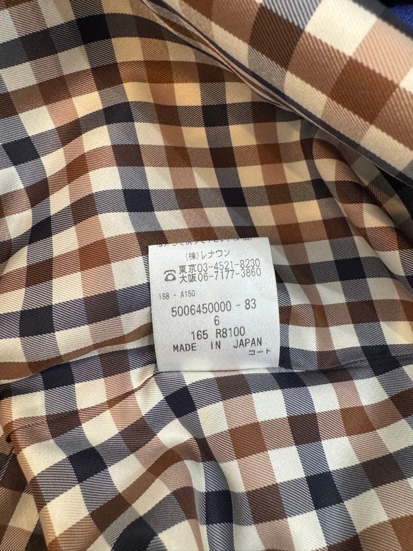 【美品】アクアスキュータム　トレンチコート　青ライナー　ベージュ　チェック　6