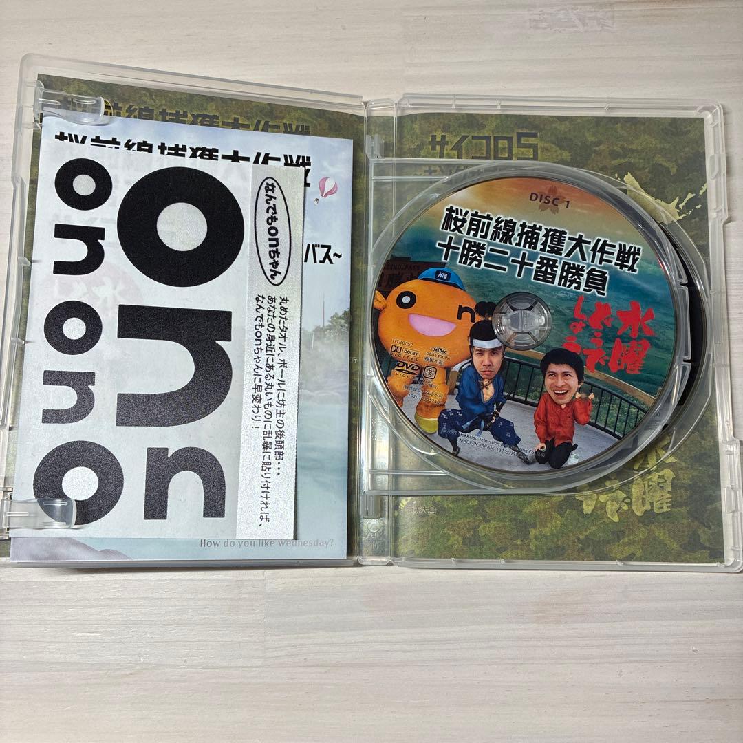 水曜どうでしょう DVD vol.3 特製ボックス　ポストカード付