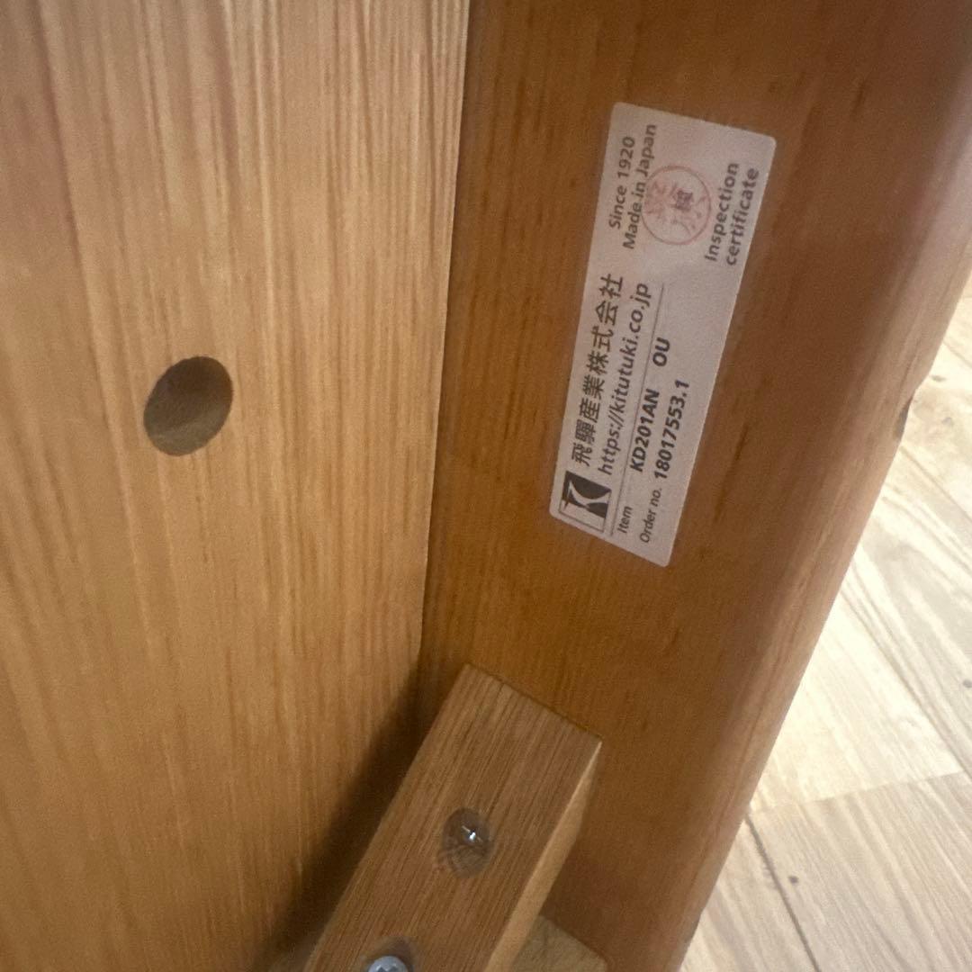 飛騨産業　SEOTO セミアームチェア（板座）KD201AN