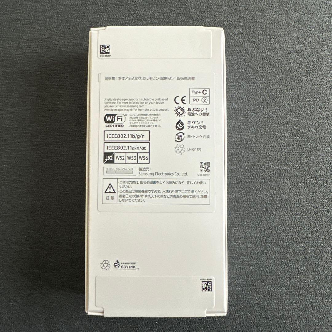 Samsung Galaxy A25 5G ライトブルー　未使用品