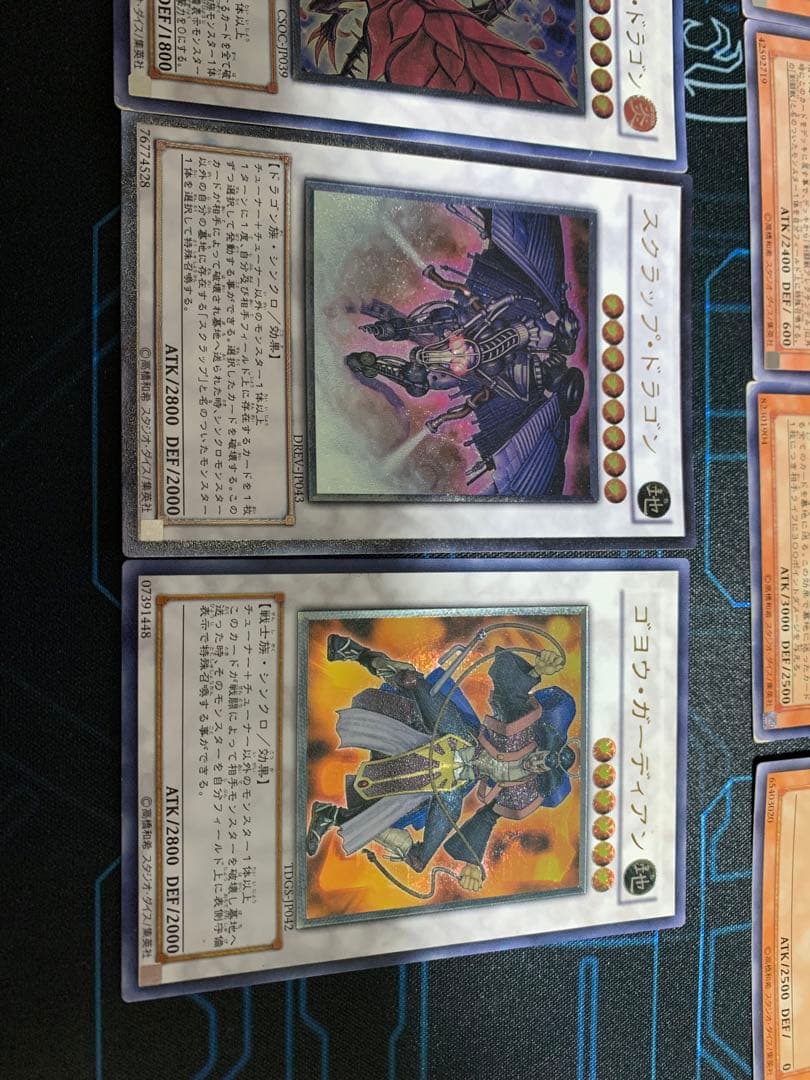 d*2様 遊戯王　レリーフ　まとめ売り　ゲートボール