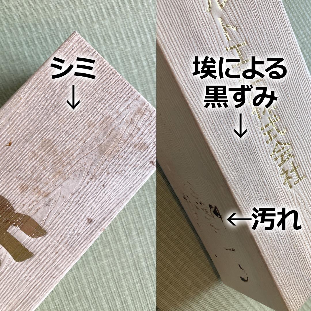 【日本フエルト工業株式会社】天壇毛氈 紺3本