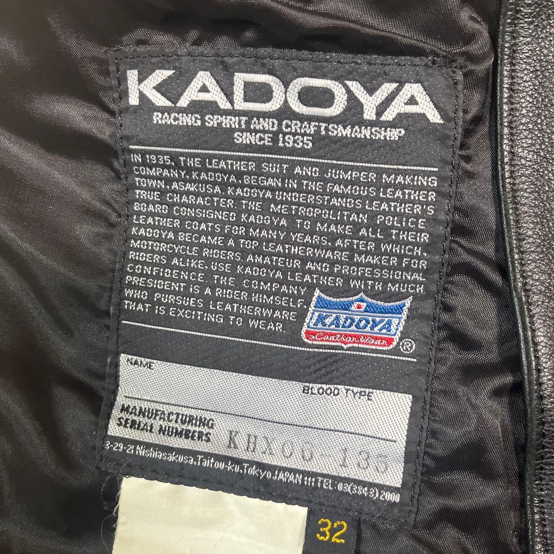 KADOYA K'S LEATHER バイク用レザーパンツ ブラック