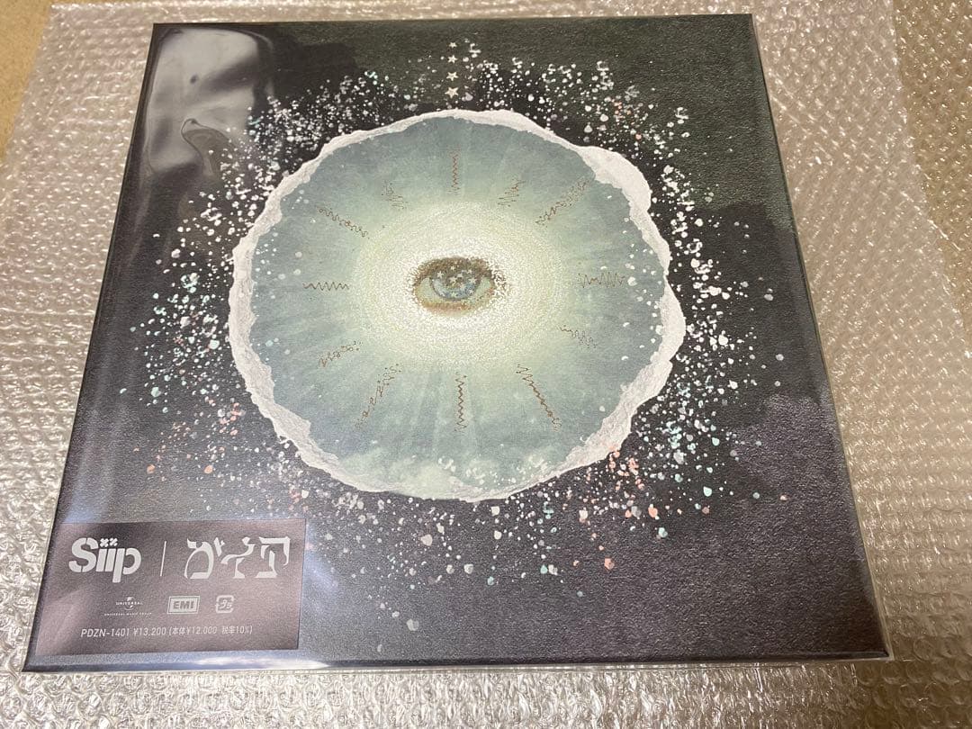 【完全生産限定盤】 siip ガイア(新品未開封)