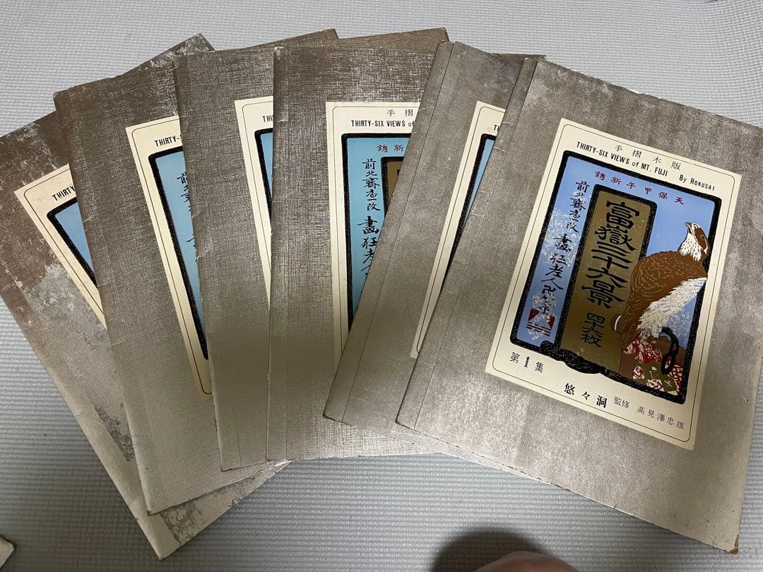 R*o様 葛飾北斎版画セットHokusai – Woodblock Print