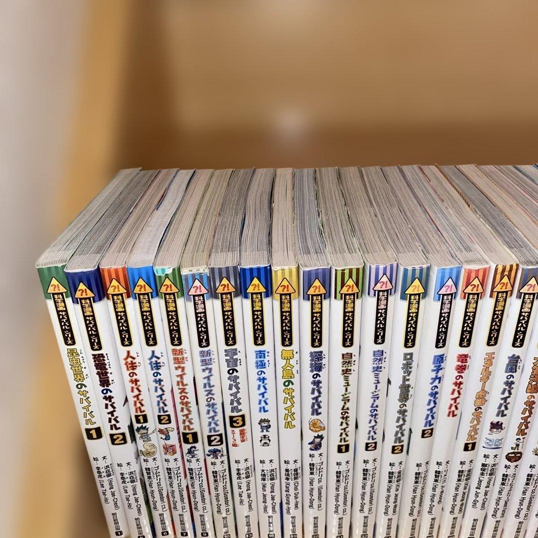 科学漫画サバイバルシリーズ　歴史漫画タイムワープシリーズ50冊セット　まとめ売り