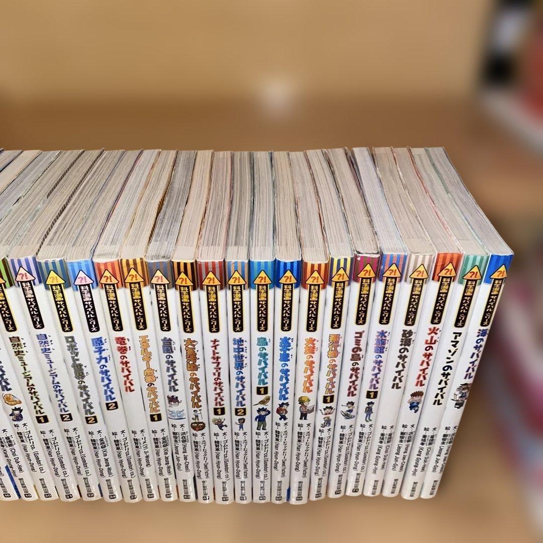 科学漫画サバイバルシリーズ　歴史漫画タイムワープシリーズ50冊セット　まとめ売り