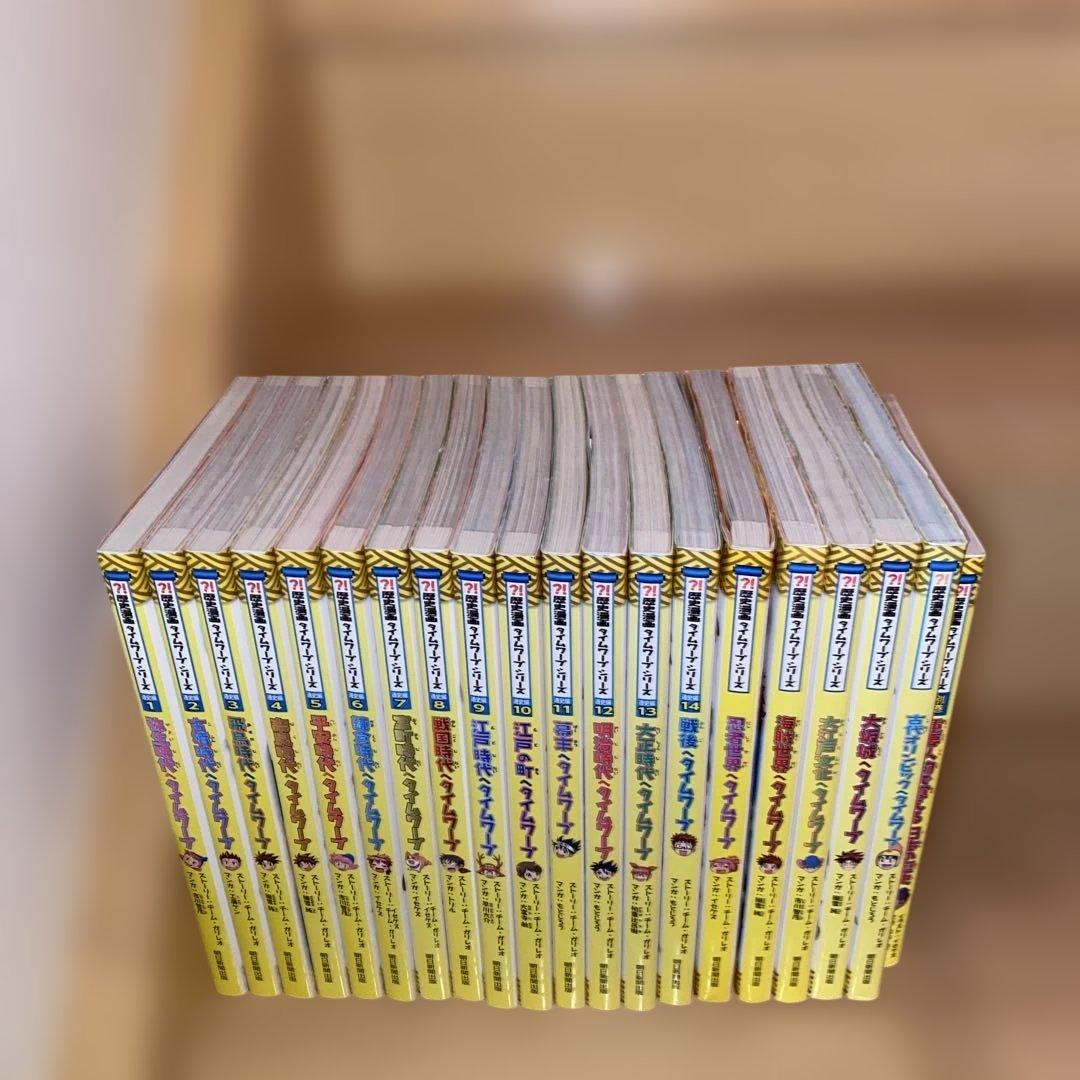 科学漫画サバイバルシリーズ　歴史漫画タイムワープシリーズ50冊セット　まとめ売り