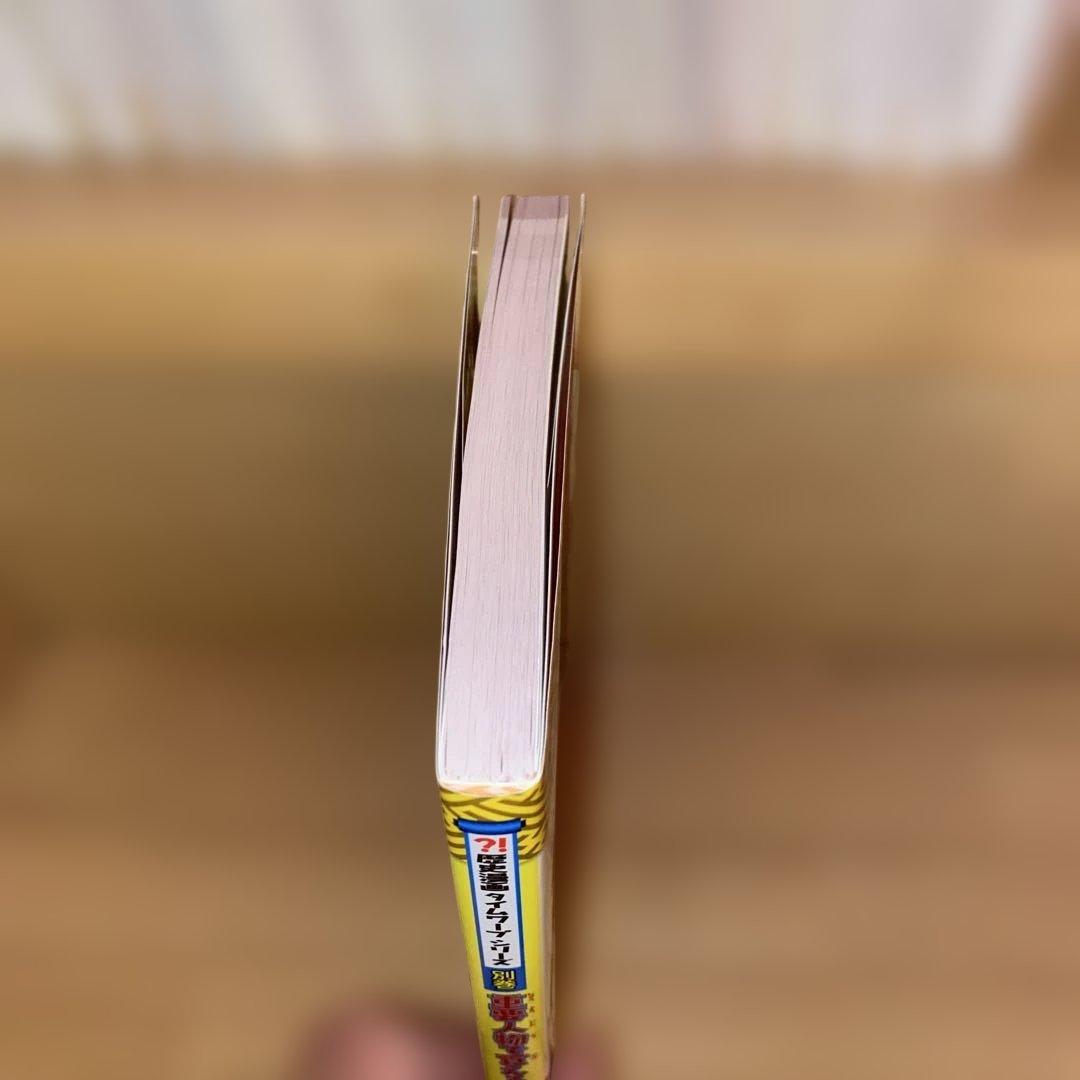 科学漫画サバイバルシリーズ　歴史漫画タイムワープシリーズ50冊セット　まとめ売り