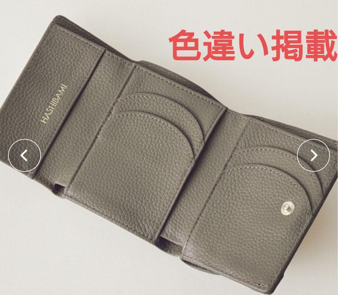 新品　HASHIBAMI　ニュー ラウンドフォルム ミニ ウォレット