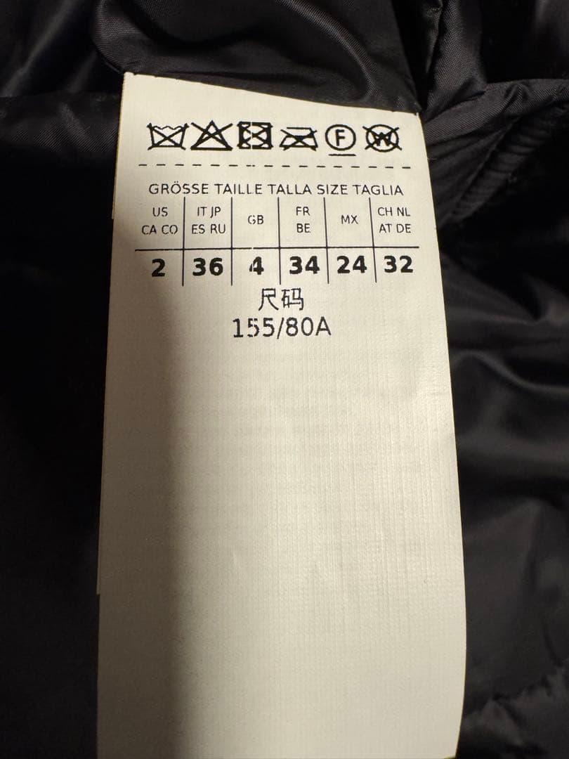 Max Mara Cameluxe 黒 ダウンベスト