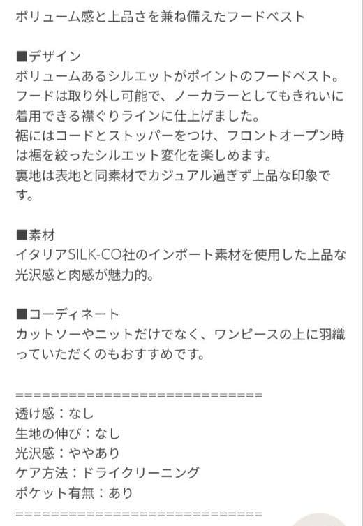 UNITED ARROWS ダウンベスト NATURAL 36(S)