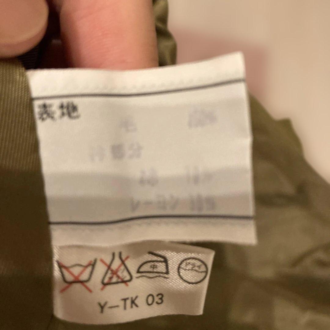 ト*ロ様 Christian Dior チェスターコート サイズ7