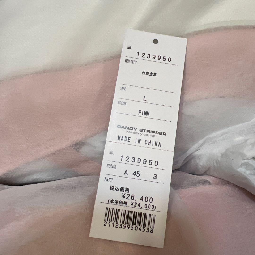 キャンディストリッパーズ、ピンク プラットフォームシューズ