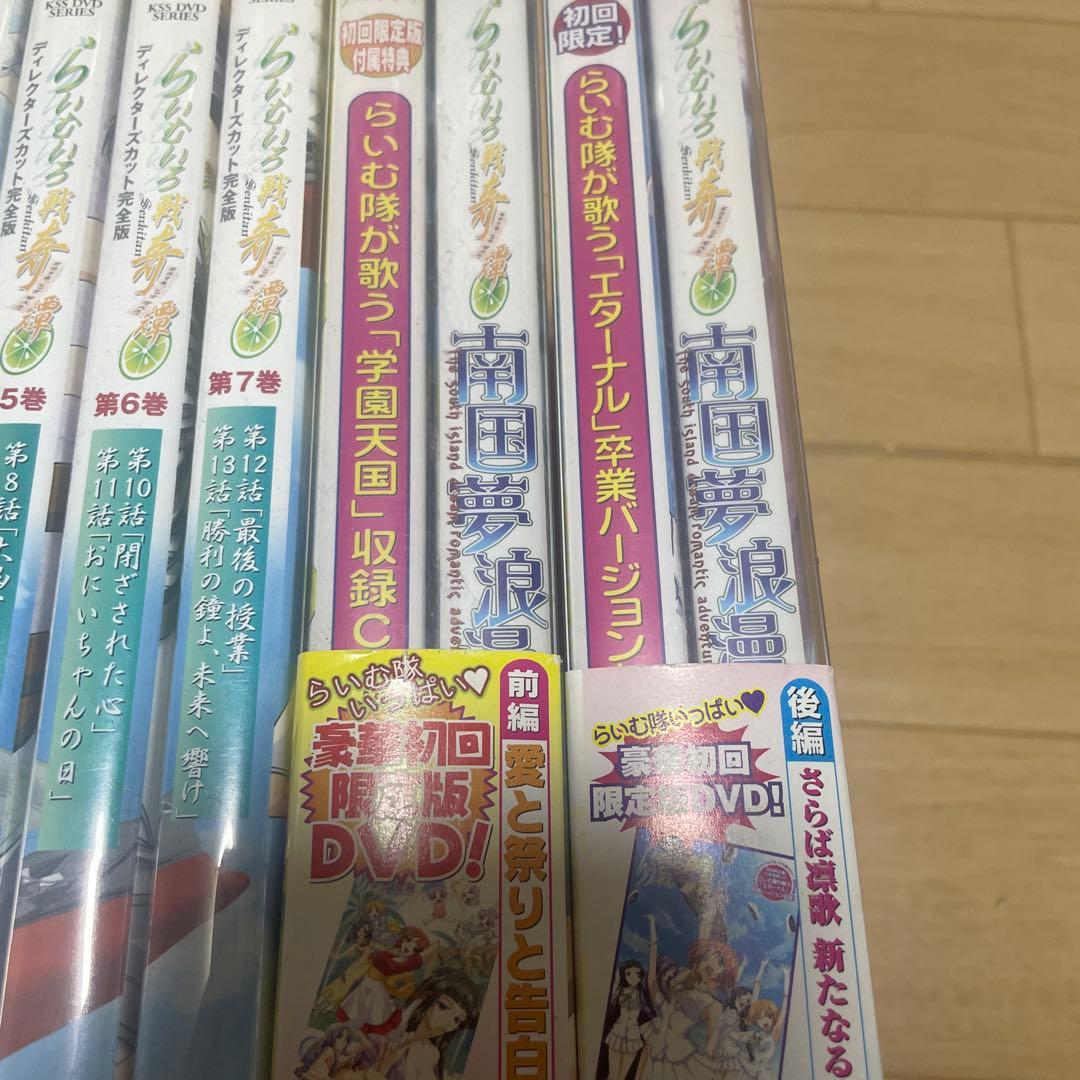 らいむいろ戦奇譚　DVD セット
