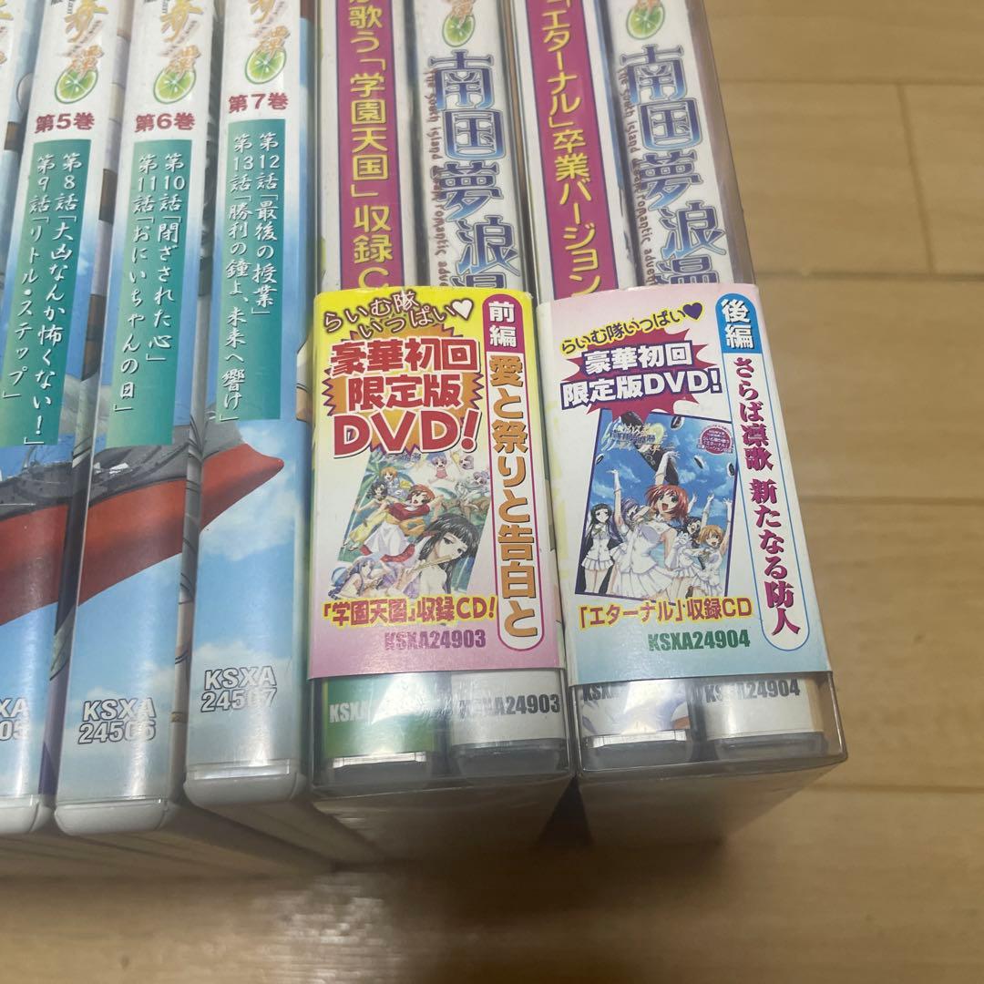 らいむいろ戦奇譚　DVD セット