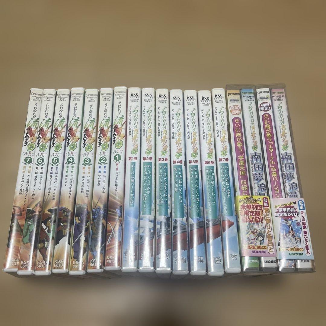 らいむいろ戦奇譚　DVD セット