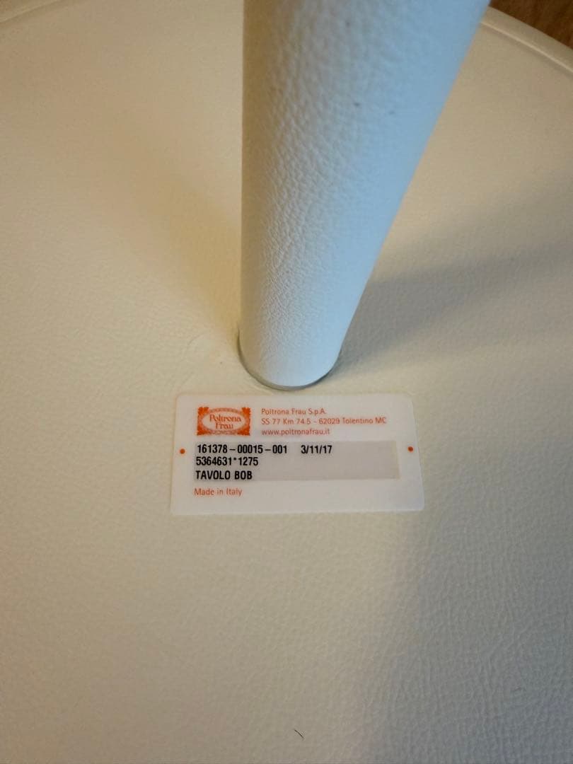 ポルトローナフラウ　サイドテーブル