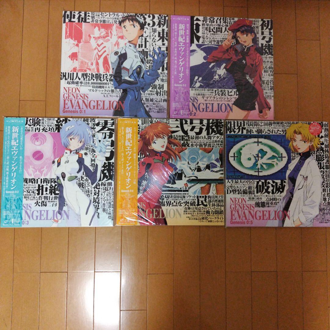 新世紀エヴァンゲリオン TV版レーザーディスク　初回限定版　エヴァ　LD　14巻