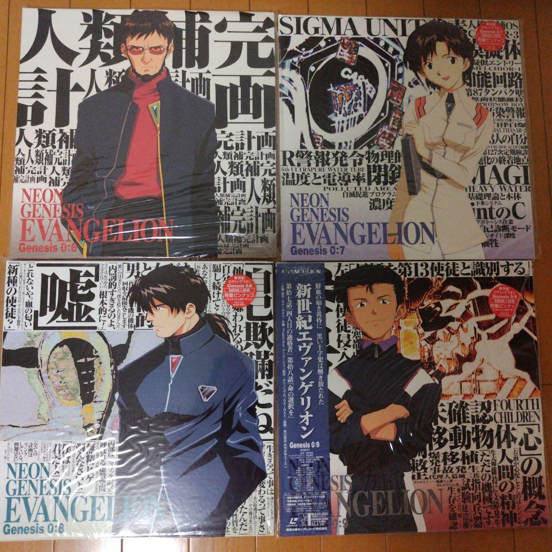 新世紀エヴァンゲリオン TV版レーザーディスク　初回限定版　エヴァ　LD　14巻