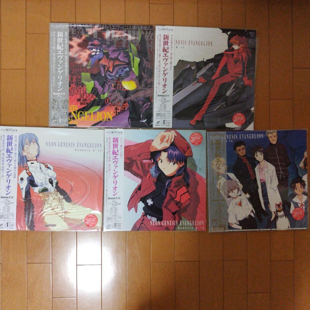 新世紀エヴァンゲリオン TV版レーザーディスク　初回限定版　エヴァ　LD　14巻