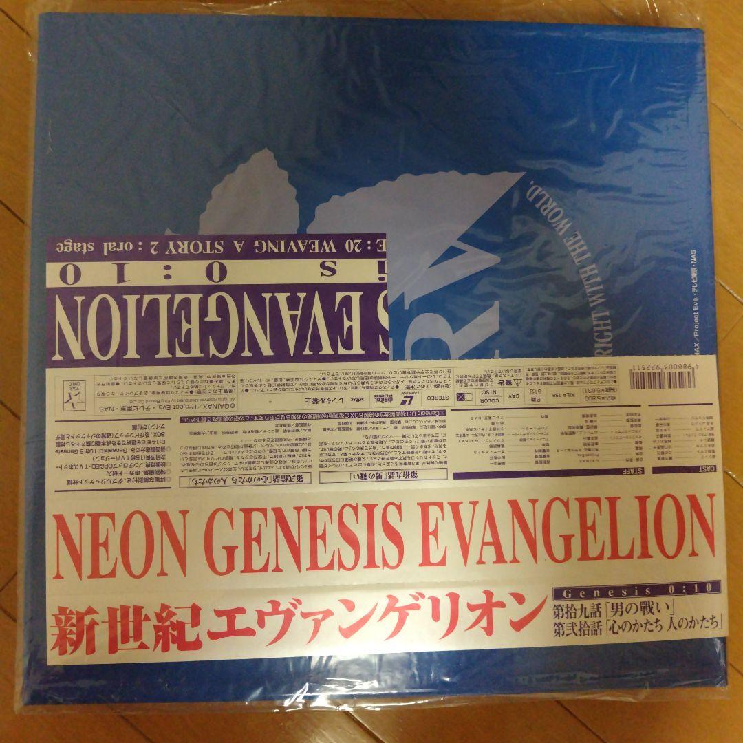 新世紀エヴァンゲリオン TV版レーザーディスク　初回限定版　エヴァ　LD　14巻