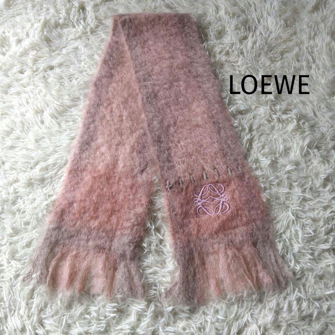 LOEWE ロエベ マフラー モヘア ウール　ピンク/グレー