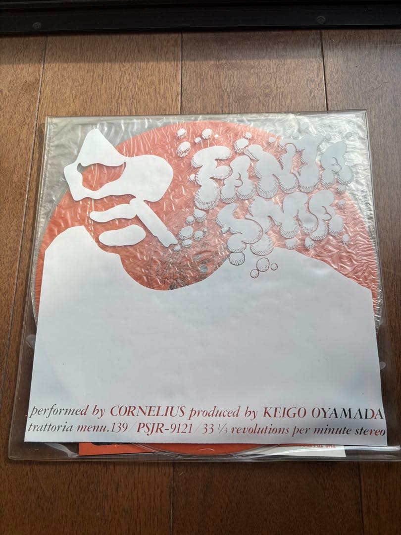 コーネリアス FANTAZMA ファンタズマ レコード