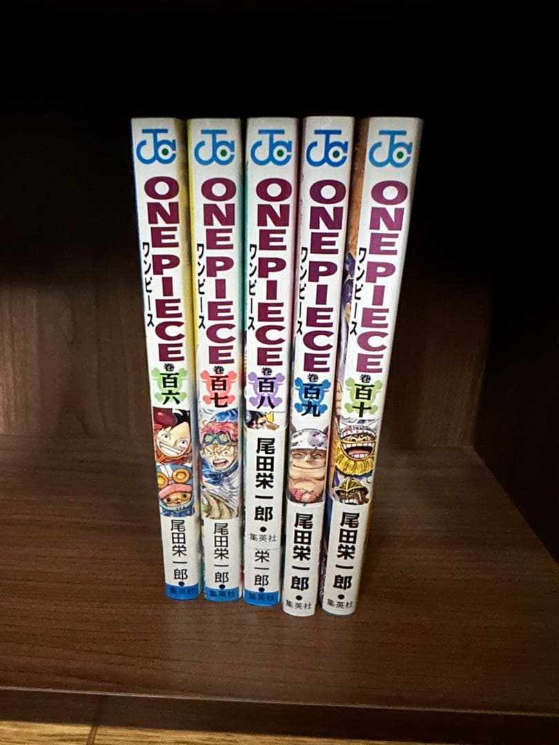 ワンピース　110巻まで＋零巻