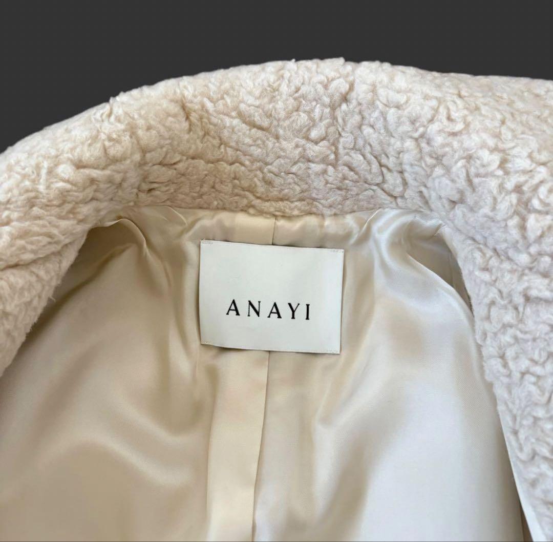 アナイ テディベアコート カーリーウールロングコクーンコート