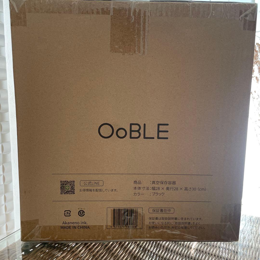 OoBLE 真空収納容器 13L ブラック BLACK 米びつ