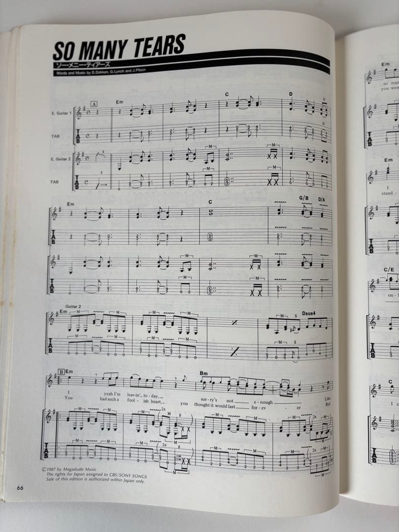 Dokken: Back for the Attack ギター　TAB譜