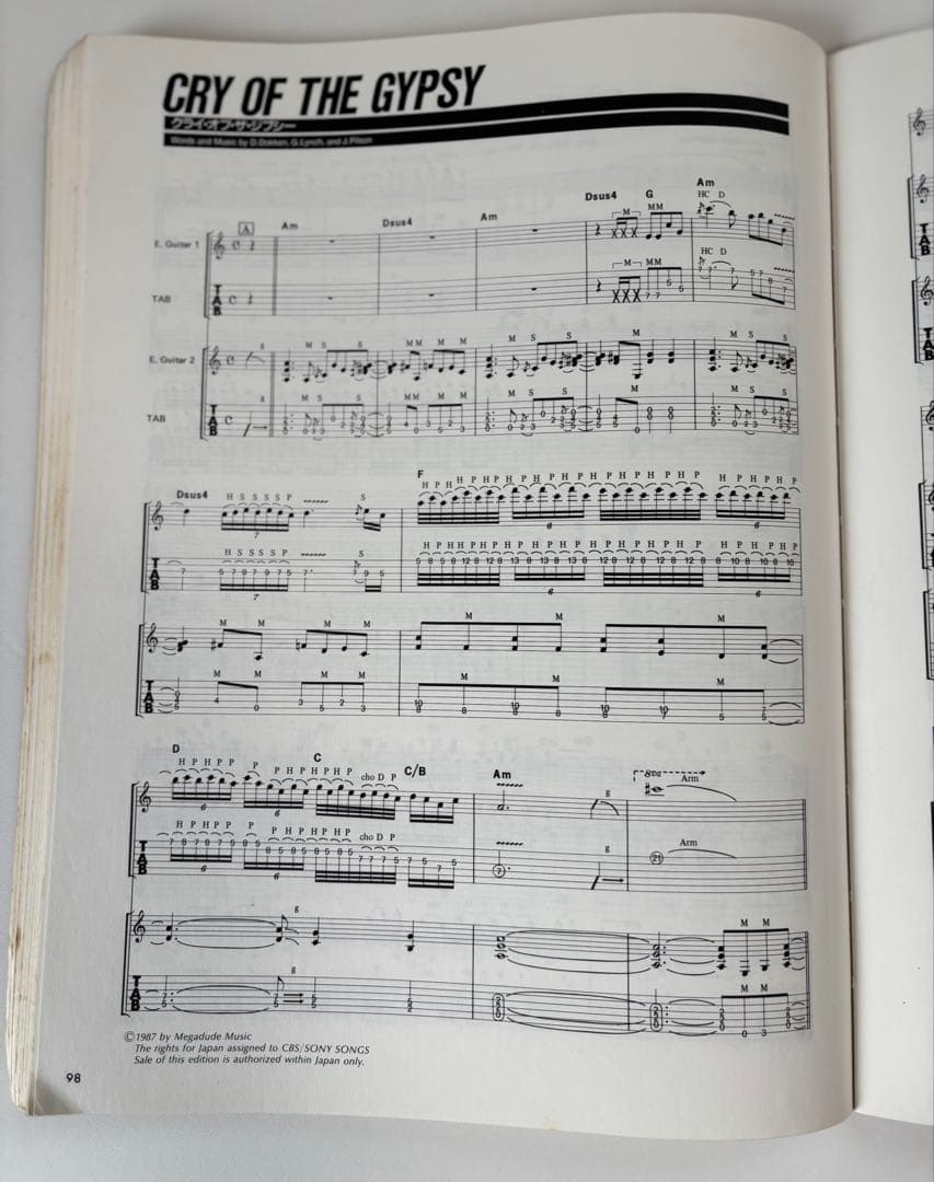 Dokken: Back for the Attack ギター　TAB譜